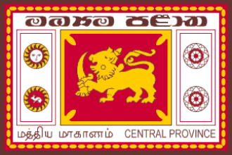Flag of Central Province Sri Lanka